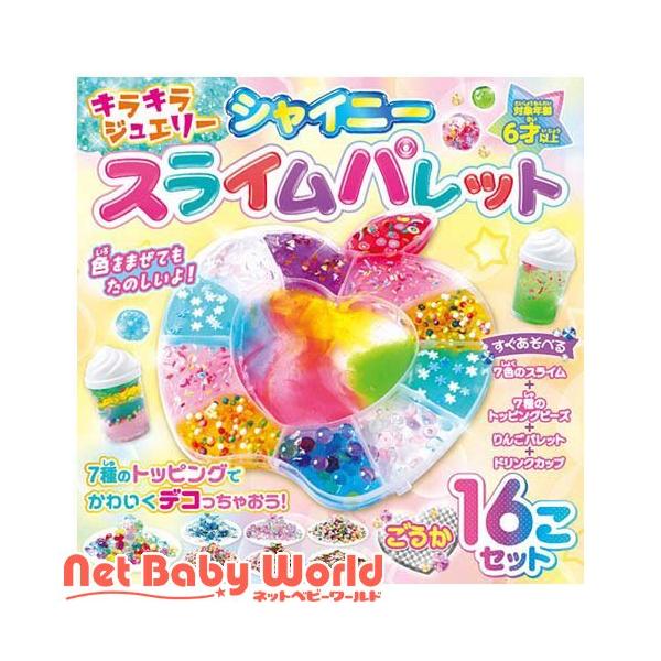 netbaby_4959321010198