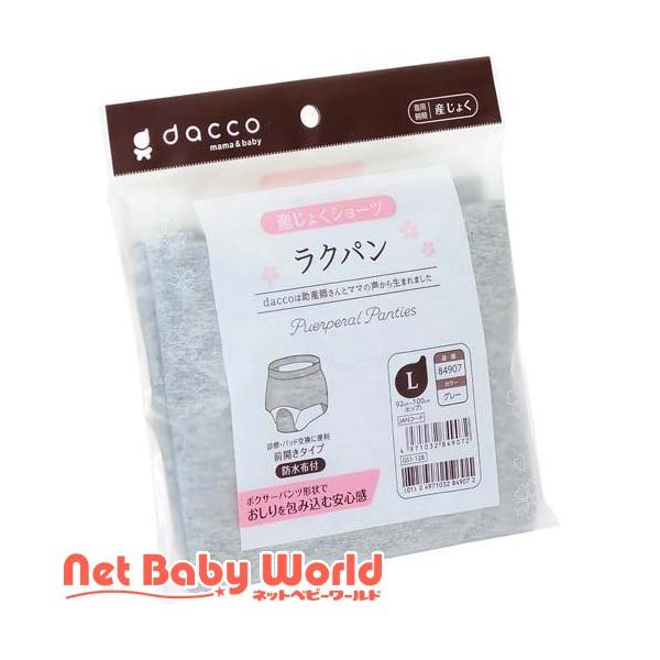 ダッコ ラクパン 前開き産褥ショーツ L グレー ( 1枚入 )/ ダッコ(dacco)
