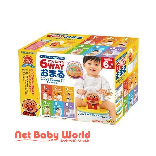 2024年7月新製品アンパンマン 6WAYおまる おしゃべり＋メロディ付き【送料無料　沖縄・一部地域を除く】