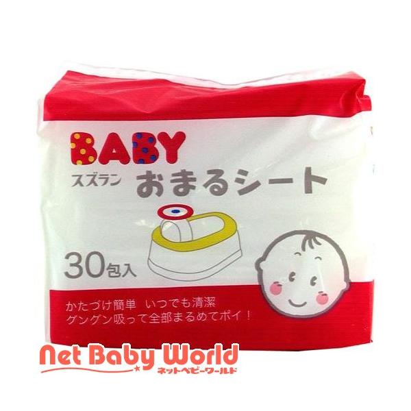 スズラン おまるシート ( 30包入 )