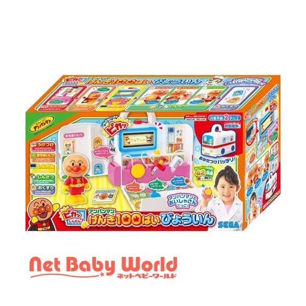 ピカッとしんだん!アンパンマン げんき100ばいびょういん ( 1個 ピカッとしんだん!アンパンマン げんき100ばいびょういん ( 1個
