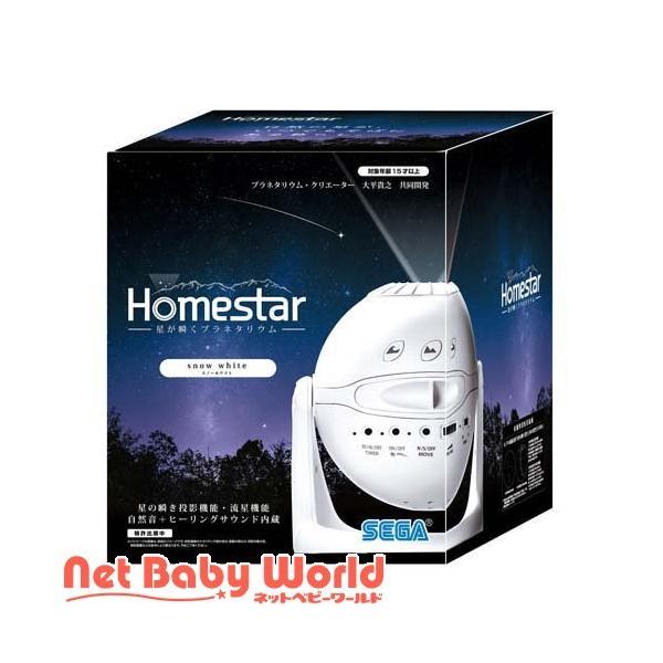 【新品未使用】セガトイズ ホームスター スノーホワイト Amazon.co.jp: セガフェイブ (SEGA FAVE) Homestar snow white