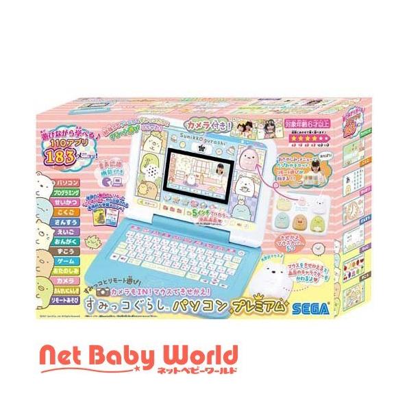知育玩具 パソコンの人気商品 通販 価格比較 価格 Com