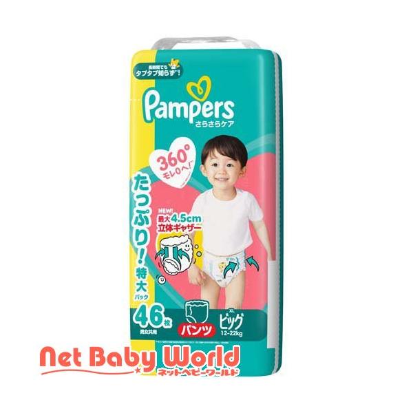 【Bunny】パンパースオムツ (12~22kg)250枚※エコメルカリ便 Bunny様専用】パンパースオムツ (12~22kg)250枚※エコメルカリ便 Bunny