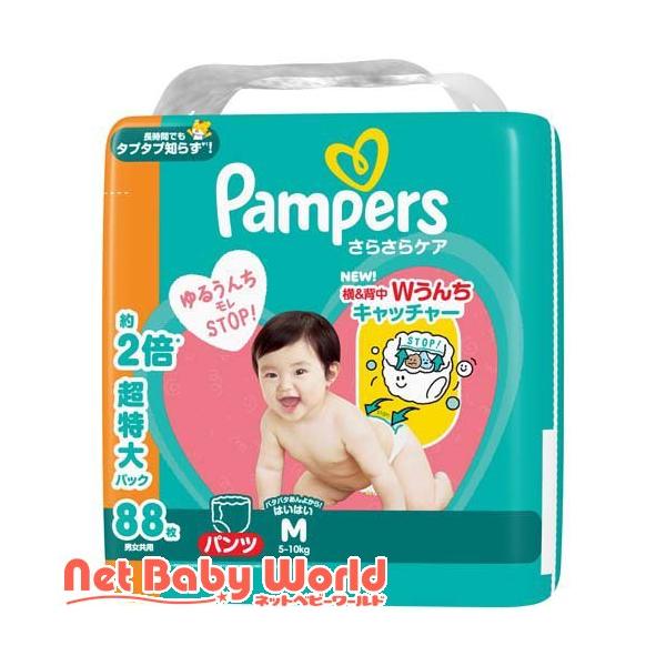 パンパース パンツ さらさらケア オムツ Mはいはいサイズ ( 88枚×3個入