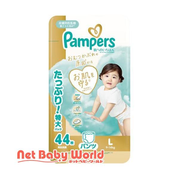 パンパース 肌へのいちばん パンツ Lサイズ 9-14kg ( 44枚