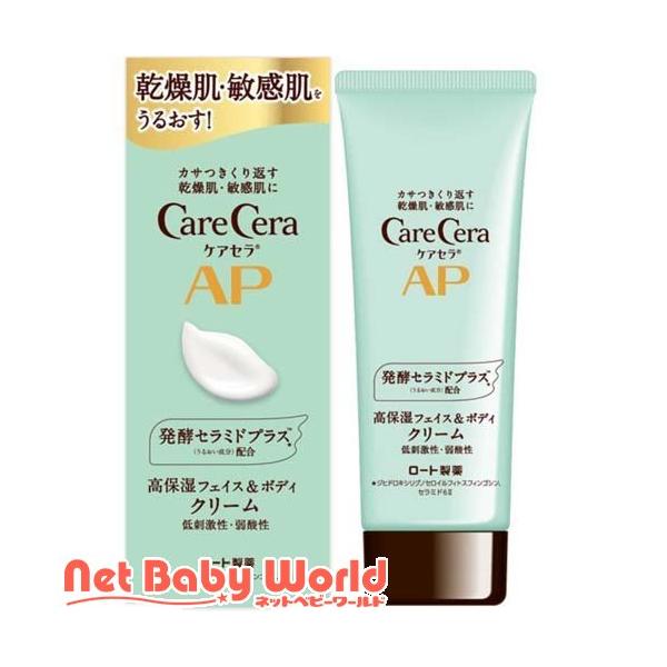 他サイト： ケアセラ APフェイス＆ボディクリーム ( 70g )/ ケアセラの商品画像