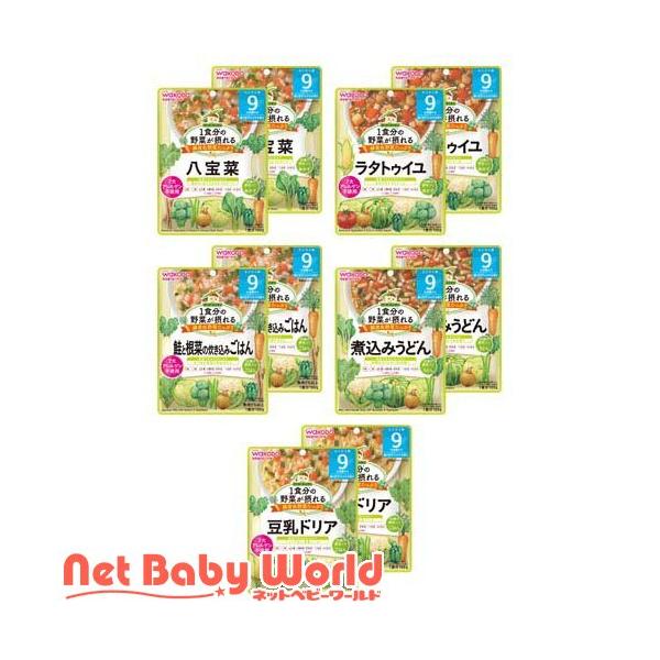 他サイト： 和光堂 1食分の野菜が取れるグーグーキッチン 9か月〜 おすすめセット ( 100g*10袋入 )/ グーグーキッチンの商品画像