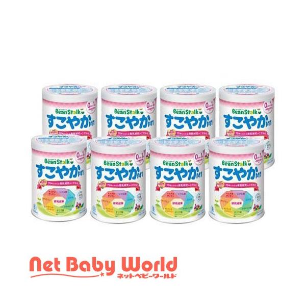 ビーンスタークすこやかM1 大缶 ケース販売 ( 800g×8缶入 )/ ビーンスターク すこやか