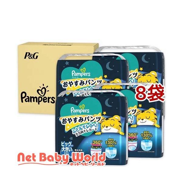 Ma　パンパース　ビッグ　８袋 Amazon | 【パンツ ビッグサイズ】パンパース オムツ さらさら