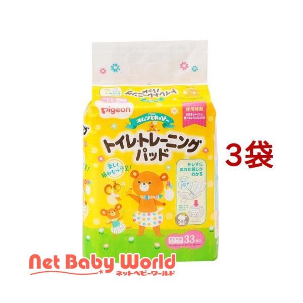 ピジョン オムツとれっぴ〜トイレ・トレーニングパッド(オムツとれっぴー おむつとれっぴー)/おむつ（テープタイプ）/ブランド：とれっぴ〜/【発売元、製造元、輸入元又は販売元】ピジョン/・単品JAN：4902508162272/【ピジョン オ...