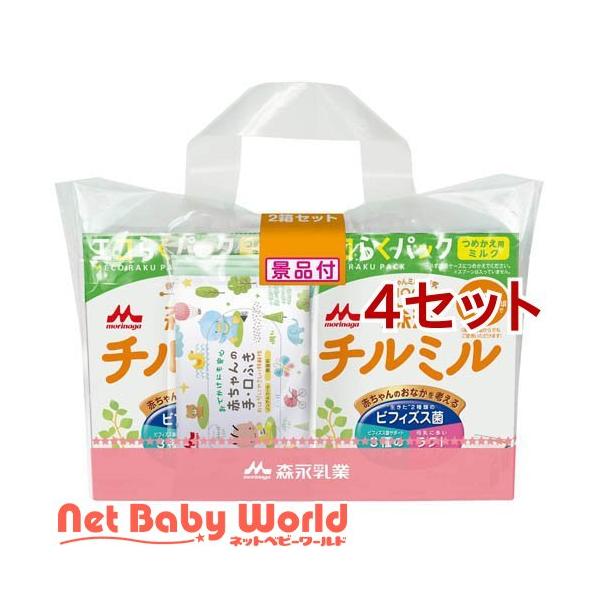森永乳業　チルミルエコらくパック替え2箱セット 400g×2×2 チルミル　