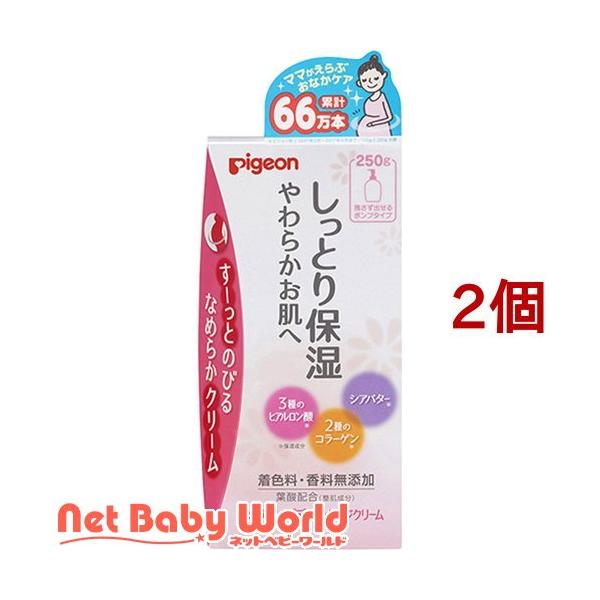 ピジョン ボディマッサージクリーム ( 250g*2個セット )