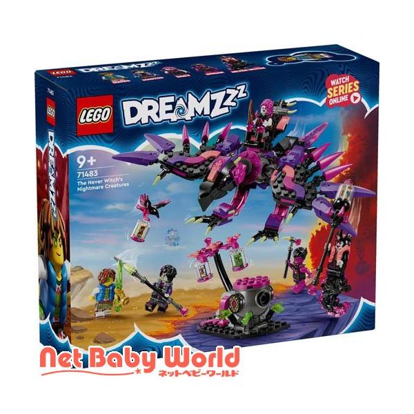 netbaby_5702017584287