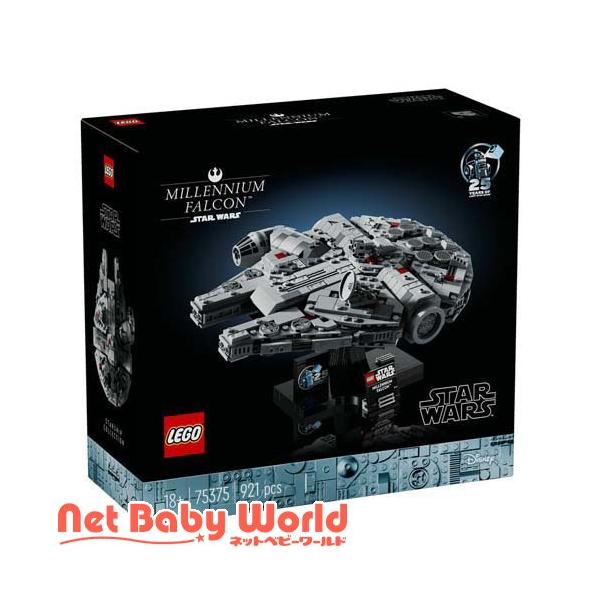 レゴ(LEGO) スター・ウォーズ ミレニアム・ファルコン 75375 ( 1個 )/ レゴ(LEGO) ( おもちゃ 玩具 プレゼント インテリア おしゃれ )