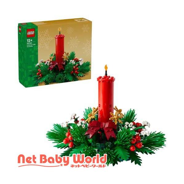 レゴ(LEGO) クリスマス テーブルデコレーション 40743 ( 1個 )/ レゴ(LEGO) ( おもちゃ 玩具 プレゼント 12歳 13歳 14歳 )