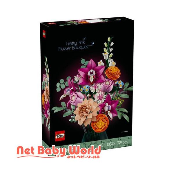 netbaby_5702017812540