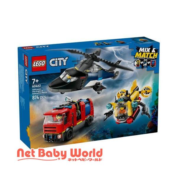 レゴ(LEGO) シティ ヘリコプター・消防車・潜水艦 コンボ 60462 ( 1個 )/ レゴ(LEGO) ( おもちゃ 玩具 プレゼント 7歳 8歳 9歳 )