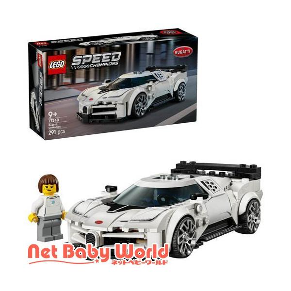 レゴ(LEGO) スピードチャンピオン Bugatti Centodieci Hyper スポーツカー 77240 ( 1個 )/ レゴ(LEGO) ( おもちゃ 玩具 プレゼント 9歳 10歳 11歳 )