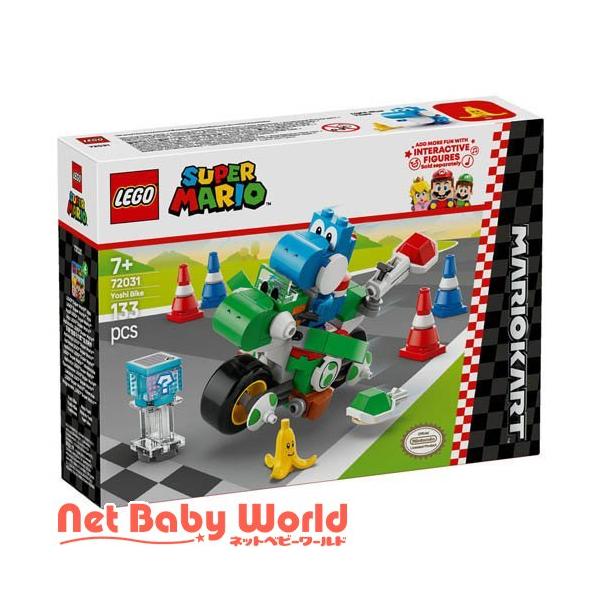 レゴ(LEGO) スーパーマリオ マリオカート(TM) ヨッシーバイク 72031