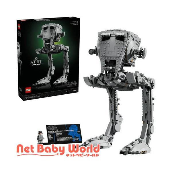 レゴ(LEGO) スター・ウォーズ AT-STウォーカー 75417 ( 1個 )/ レゴ(LEGO) ( おもちゃ 玩具 プレゼント インテリア おしゃれ )