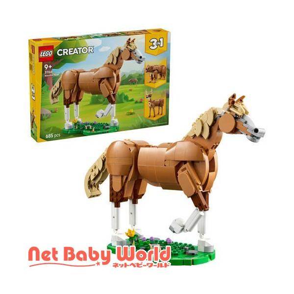 netbaby_5702017822419