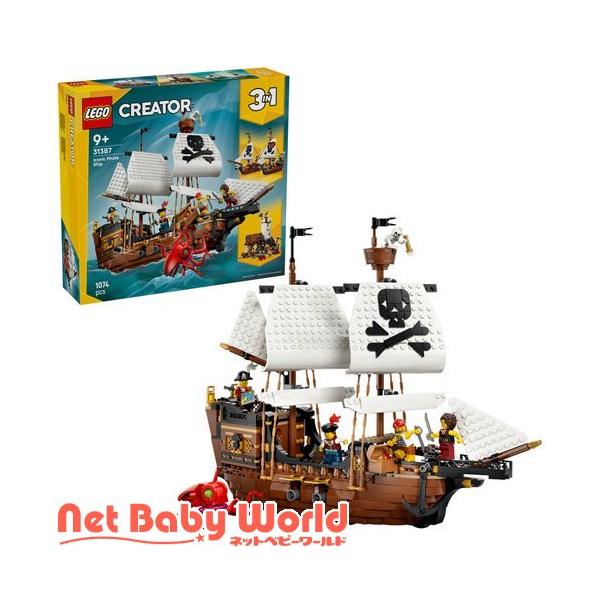 レゴ(LEGO) クリエイター 海賊船とクラーケン 31387 ( 1個 )/ レゴ(LEGO)