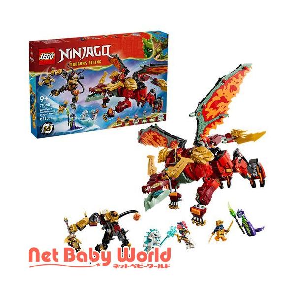 レゴ(LEGO) ニンジャゴー ワイルドファイヤの変形メカドラゴン 71868 ( 1個 )/ レゴ(LEGO)