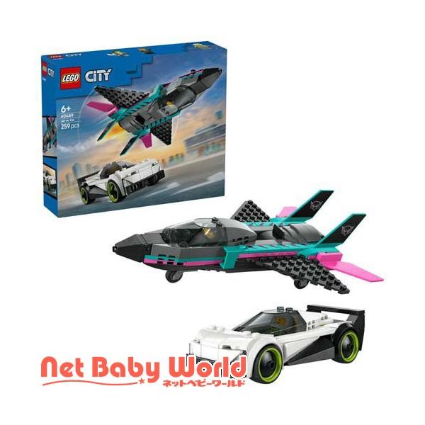 レゴ LEGO シティ ジェット機とスポーツカーのスピード対決 60489 ( 1個 )/ レゴ(LEGO)