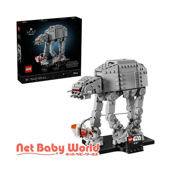 レゴ LEGO スター・ウォーズ AT-AT 75440 ( 1個 )/ レゴ(LEGO)