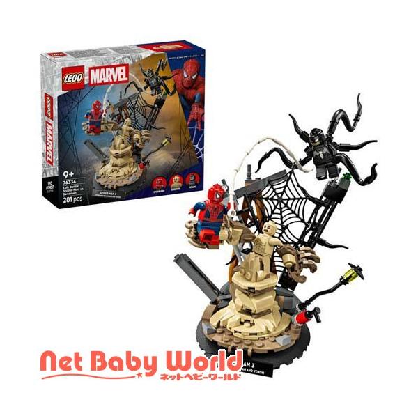 レゴ LEGO マーベル スパイダーマンとサンドマンの最終決戦 76334 ( 1個 )/ レゴ(LEGO)