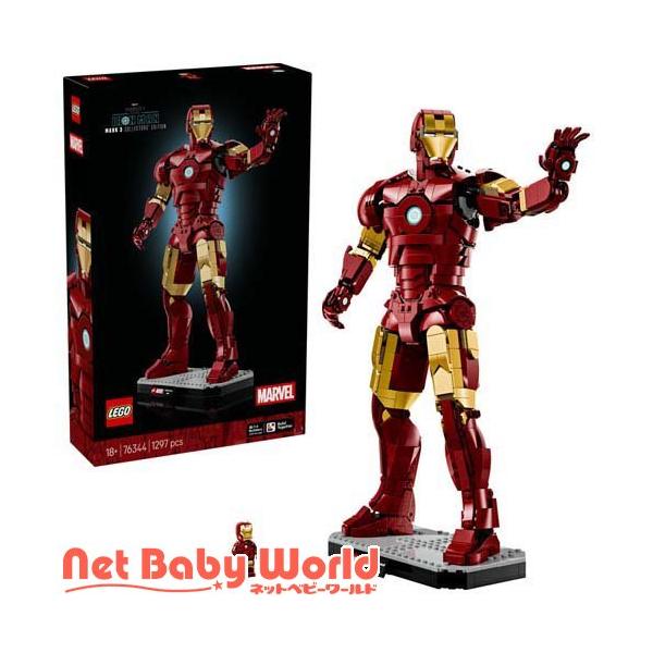 レゴ LEGO マーベル アイアンマン・マーク3 コレクターズエディション 76344 ( 1個 )/ レゴ(LEGO)