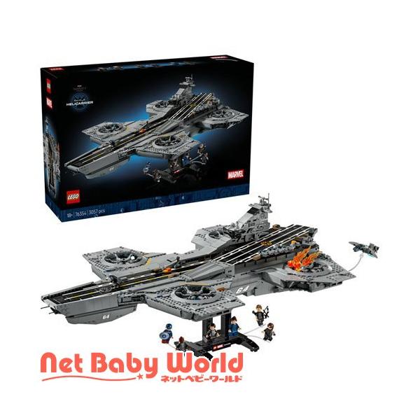 レゴ(LEGO) マーベル S.H.I.E.L.D.ヘリキャリア 76354 ( 1個 )/ レゴ(LEGO)
