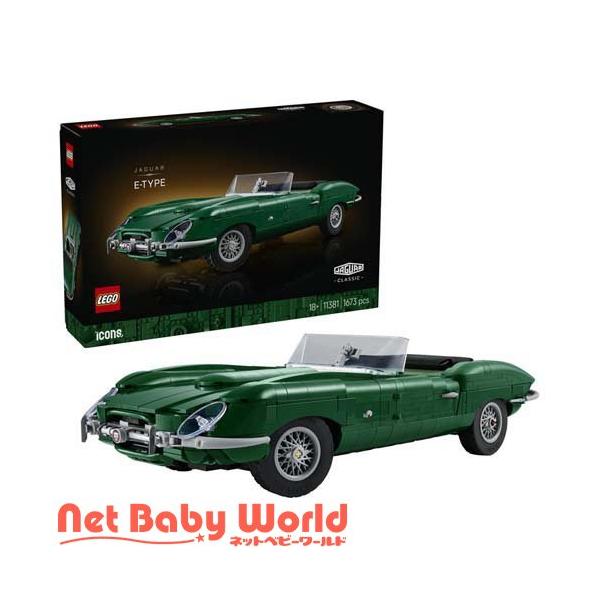 レゴ(LEGO) アイコン Jaguar E-Type 11381 ( 1個 )/ レゴ(LEGO)