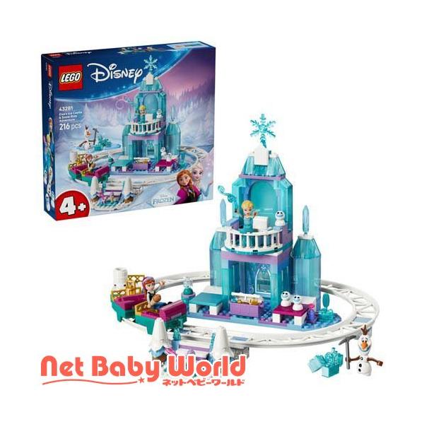 レゴ LEGO ディズニー エルサのアイスキャッスルとソリの冒険 43281 ( 1個 )/ レゴ(LEGO)
