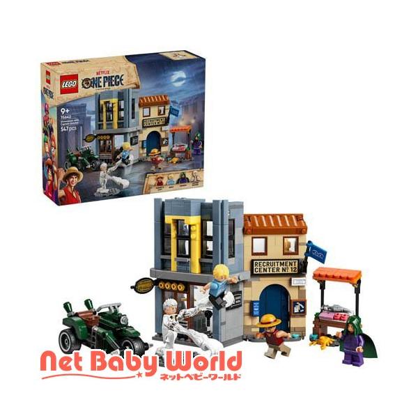 レゴ(LEGO) ワンピース スモーカー大佐との対決 75642 ( 1個 )