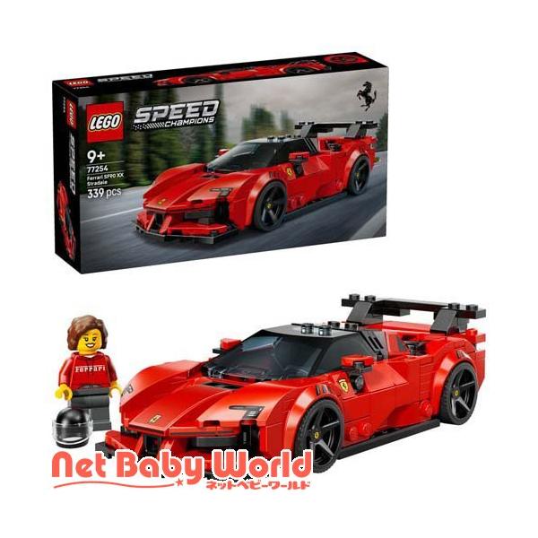 レゴ LEGO スピードチャンピオン Ferrari SF90 XX Stradale スポーツカー 77254 ( 1個 )/ レゴ(LEGO)