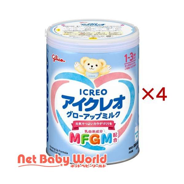 アイクレオ グローアップミルク ( 820g×4缶 )/ : NetBabyWorld(ネット