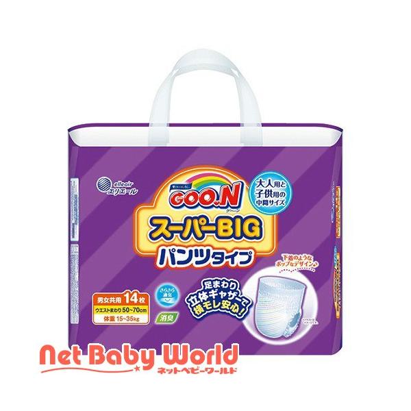 netbaby_743081xxx