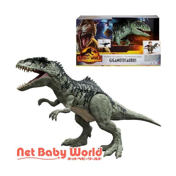 マテル ジュラシックワールド JURASSIC 特大 新たなる支配者 II ブラウン T-レックス HBK73 スーパービッグ WORLD マテル ジュラシックワールド JURASSIC 特大 新たなる支配者 II ブラウン T-レックス HBK73 スーパービッグ WORLD