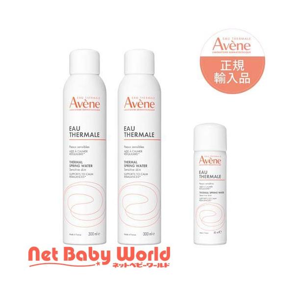 企画品)アベンヌウォーターL2本 + 50g増量セット ( 1セット