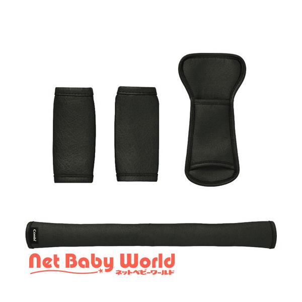 他サイト： まるごとキレイ！ ベビーカー着せ替えカバーセット クールブラックCombi ( 1セット )/ コンビ ( ベビーカー バギー コンビ )の商品画像