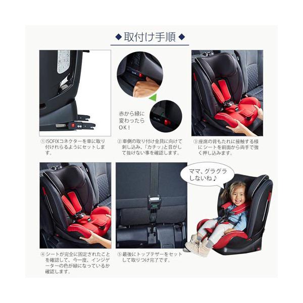 Isofix 1歳からのハイバックチャイルドジュニアシート ハーネス5点式タイプ 1台 日本育児 チャイルドシート ジュニアシート Buyee Buyee Japanese Proxy Service Buy From Japan Bot Online