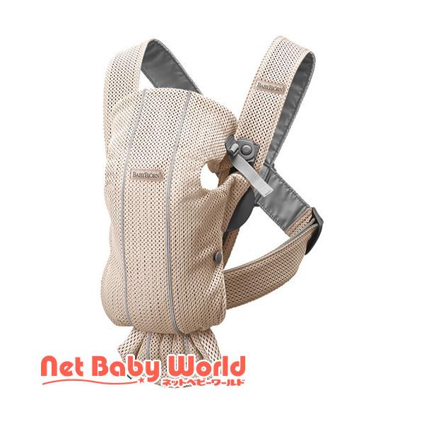 BABYBJÖRN 抱っこ紐 パーリーピンク　ベビービョルン BabyBjorn ベビービョルン ベビーキャリア ハーモニー HARMONY