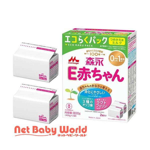 E赤ちゃん エコらくパック 400g✖️２袋　3個　　　➕スティックタイプ16本 netbaby_a62453xxx