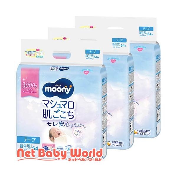 netbaby_a62615xxx