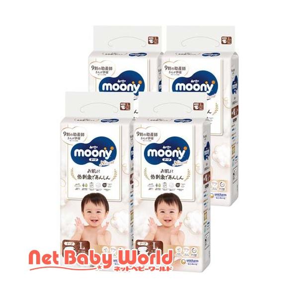moony ムーニーナチュラルL 9kg〜14kg 紙おむつ テープ ( 38枚入 moony ムーニーナチュラルL 9kg〜14kg 紙おむつ テープ ( 38枚入
