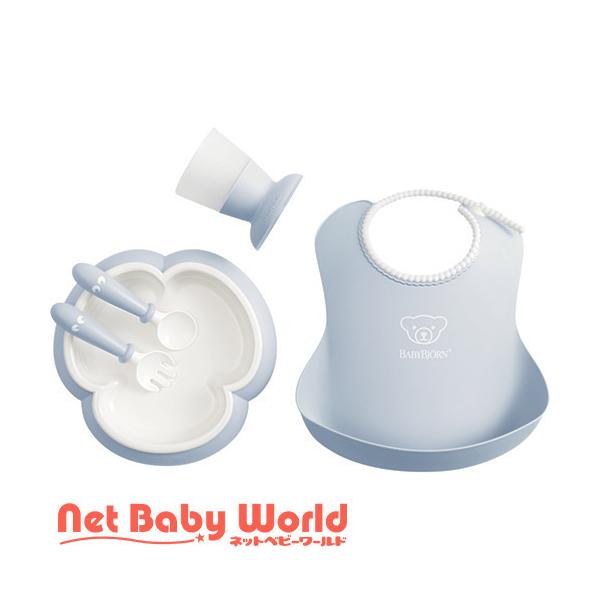BabyBjorn ベビービョルン ベビーディナーセット パウダーブルー スタイ プレート カップ セット
