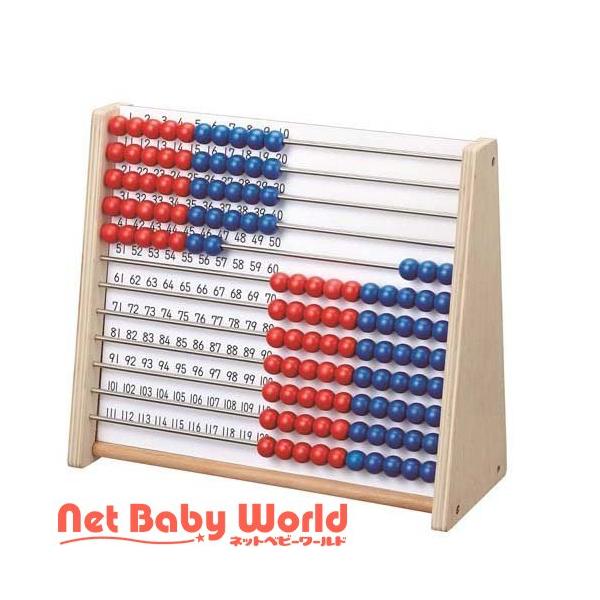 くもん 知育玩具 みんな探してる人気モノ くもん 知育玩具 おもちゃ