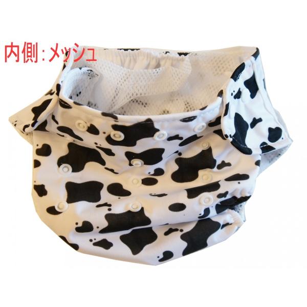絵柄 おむつカバー 布おむつ フリーサイズ サイズ調節可 フリース素材 メッシュ素材 0325 Buyee Buyee Japanese Proxy Service Buy From Japan Bot Online